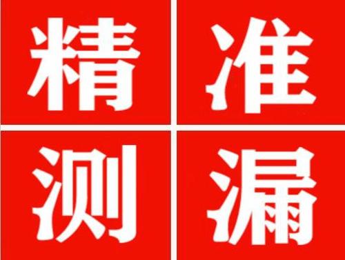 吉木乃暖气管漏水都是什么原因造成的呢？