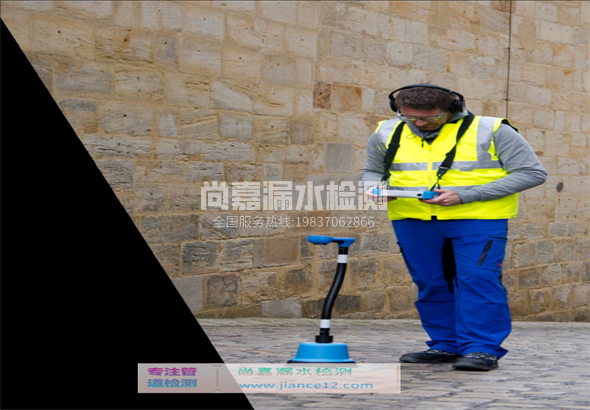 吉木乃漏水检测的原理有哪些？